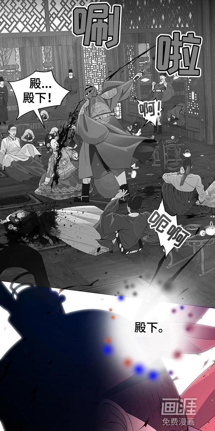 第142章：对不起