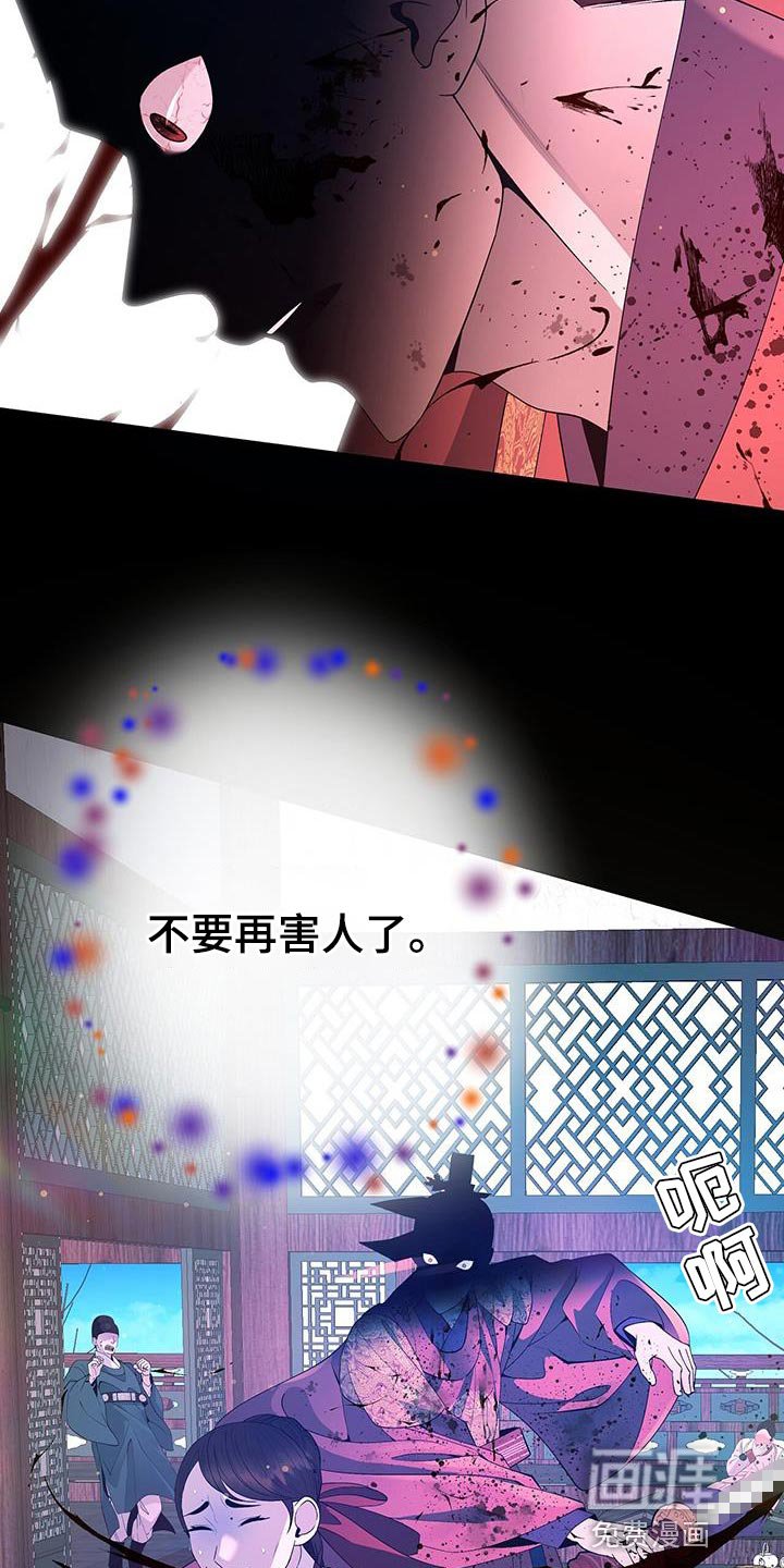 第142章：对不起