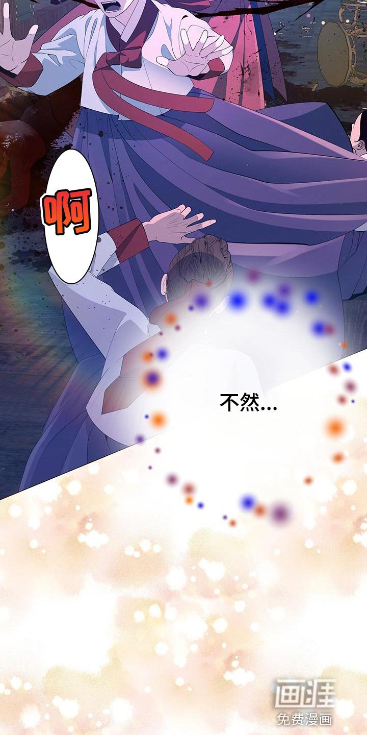 第142章：对不起