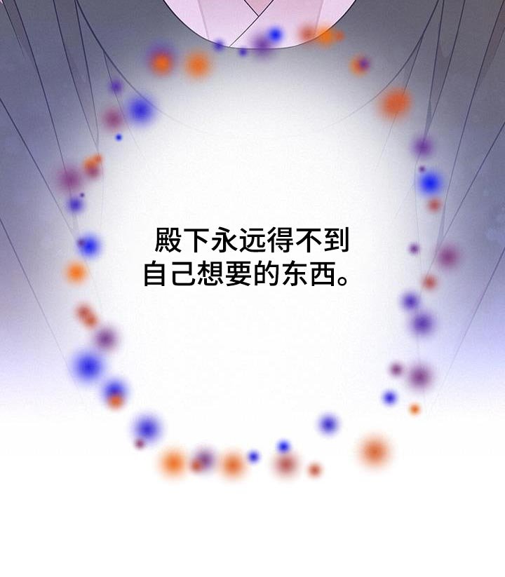 第142章：对不起
