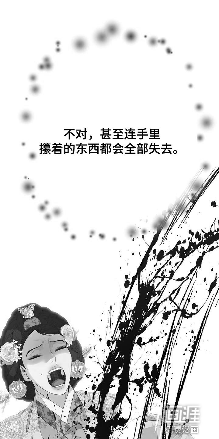 第142章：对不起