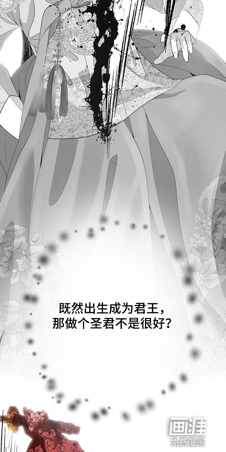 第142章：对不起