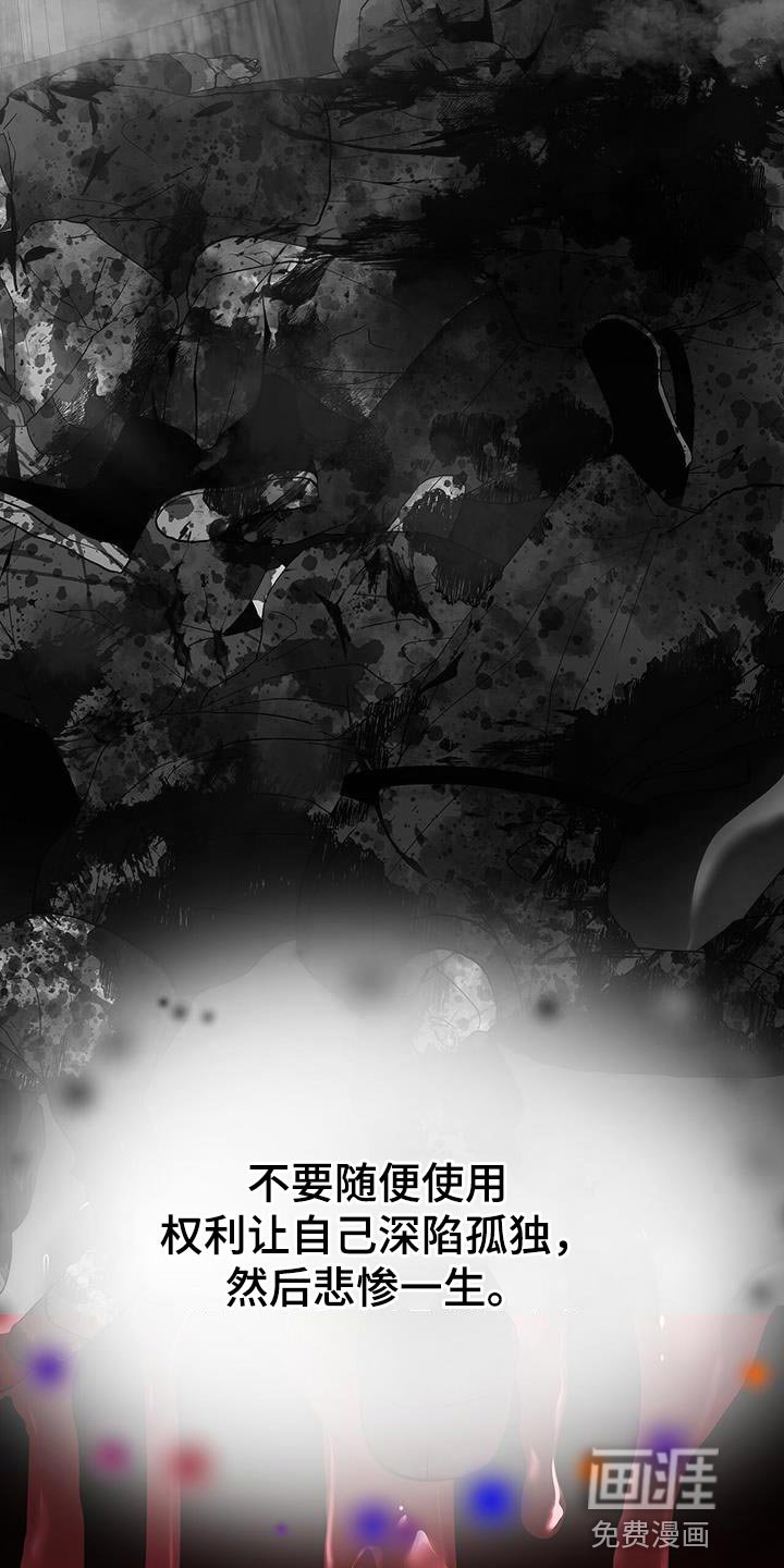 第142章：对不起