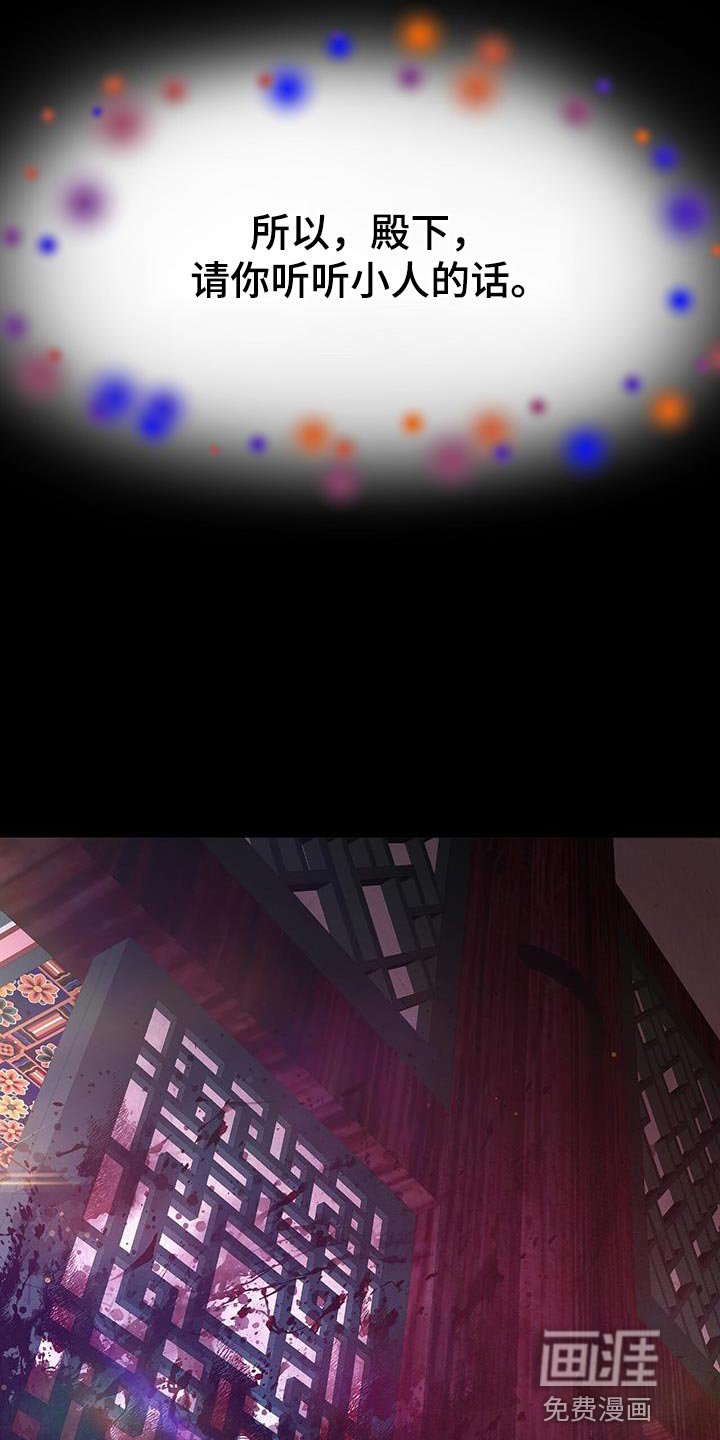 第142章：对不起