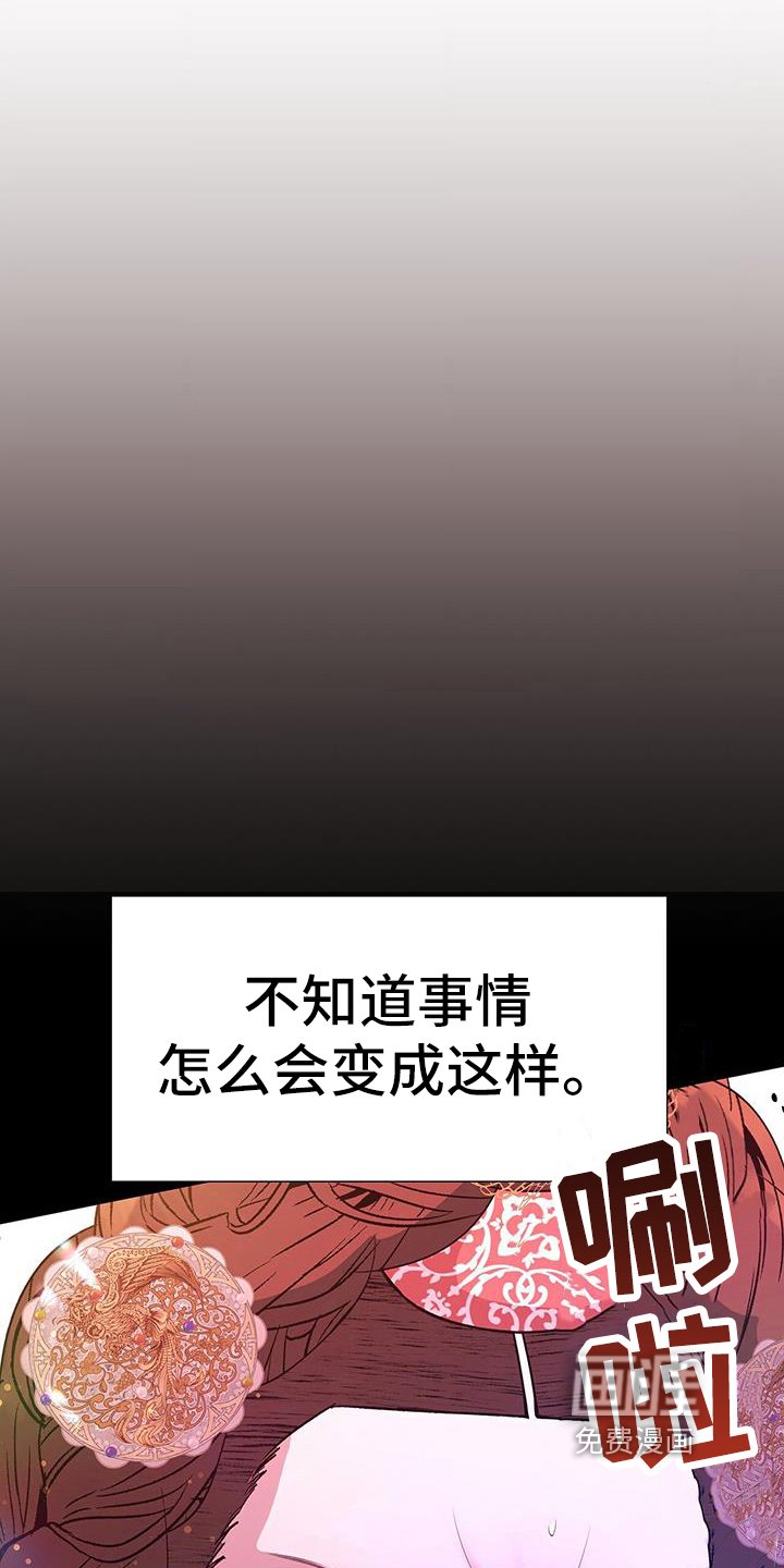 第143章：觉悟