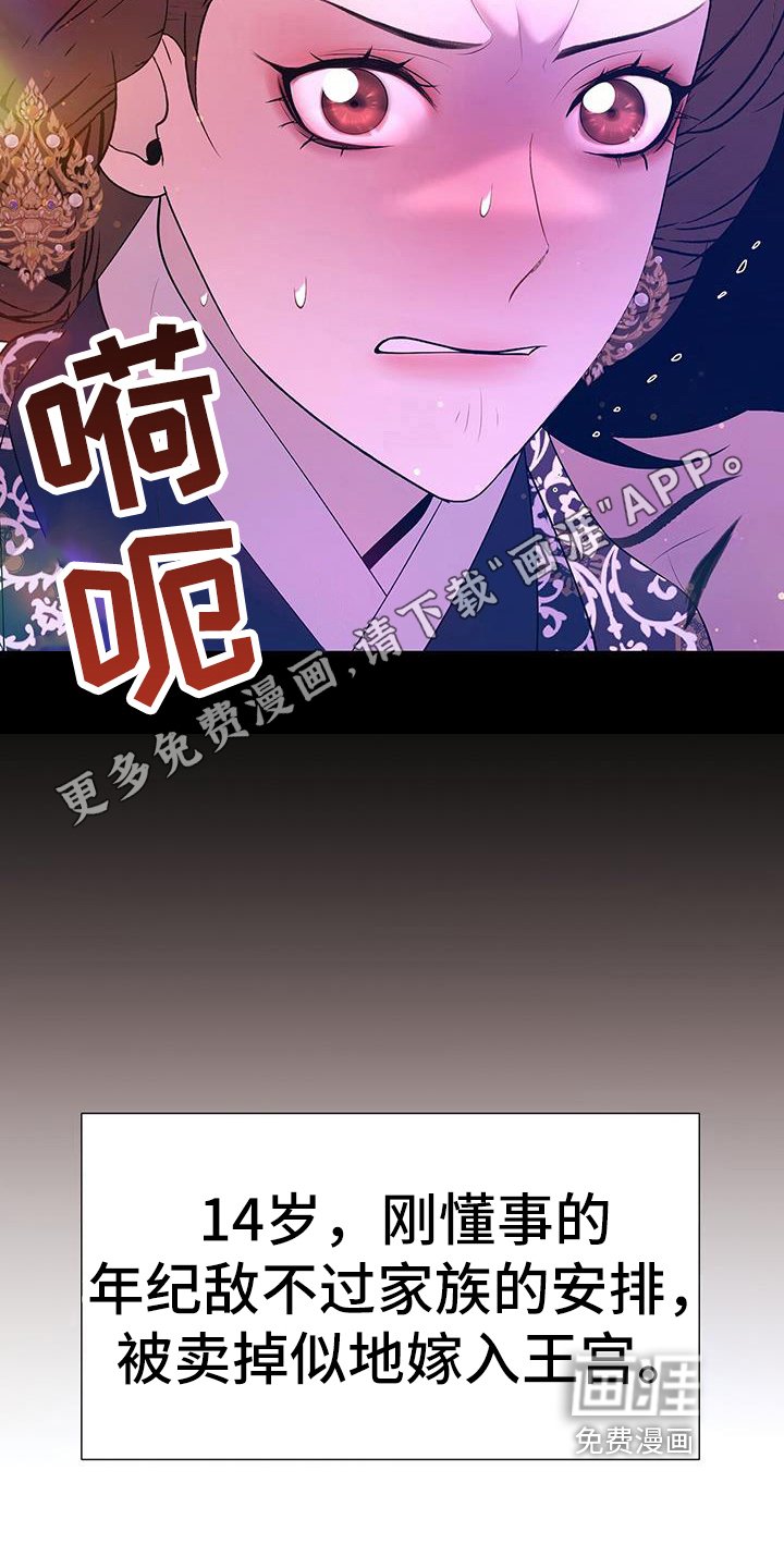 第143章：觉悟