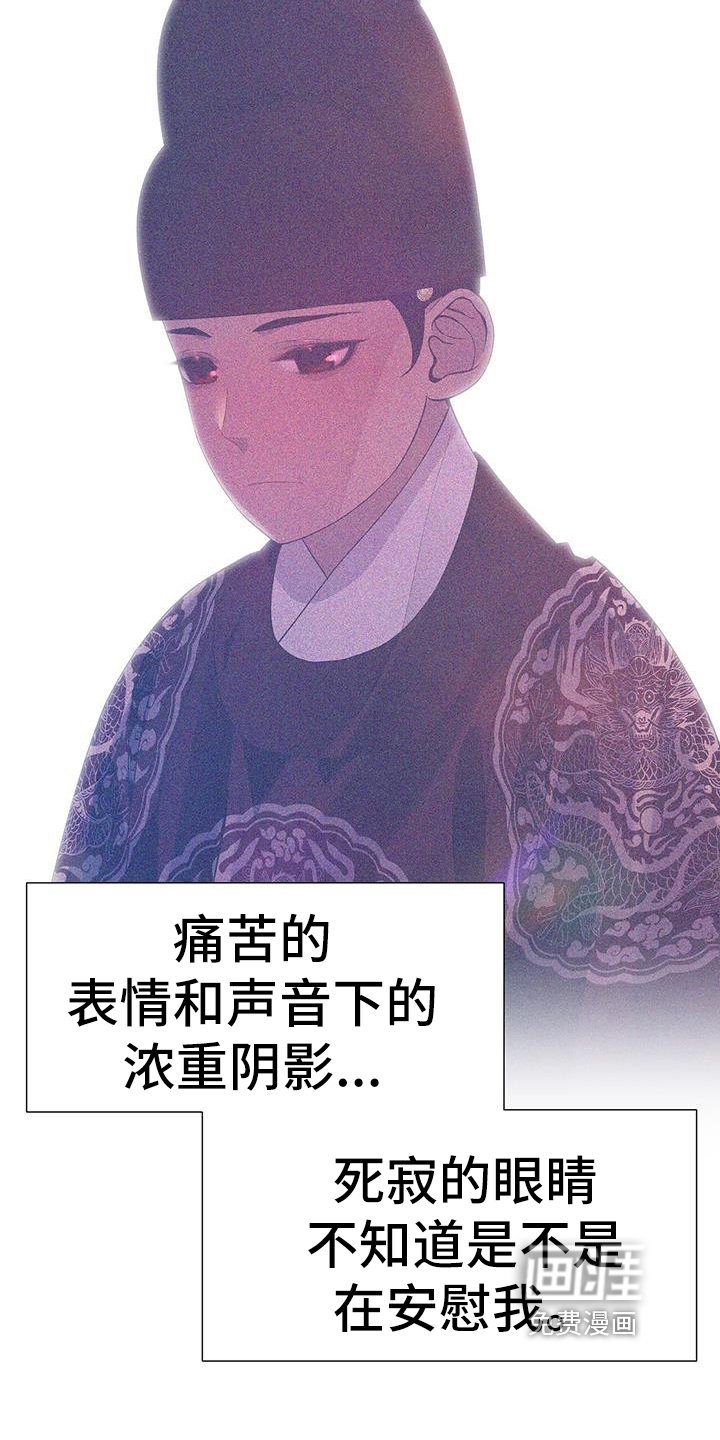 第143章：觉悟