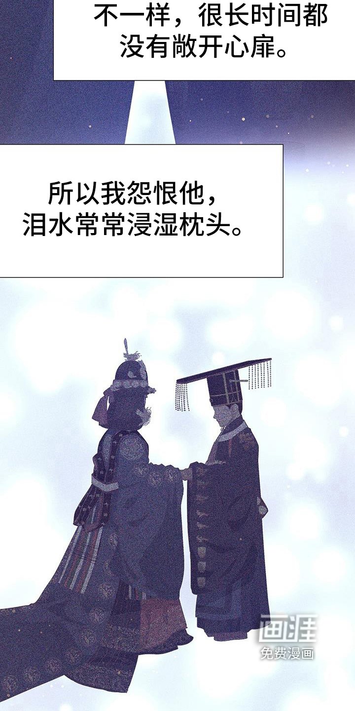 第143章：觉悟