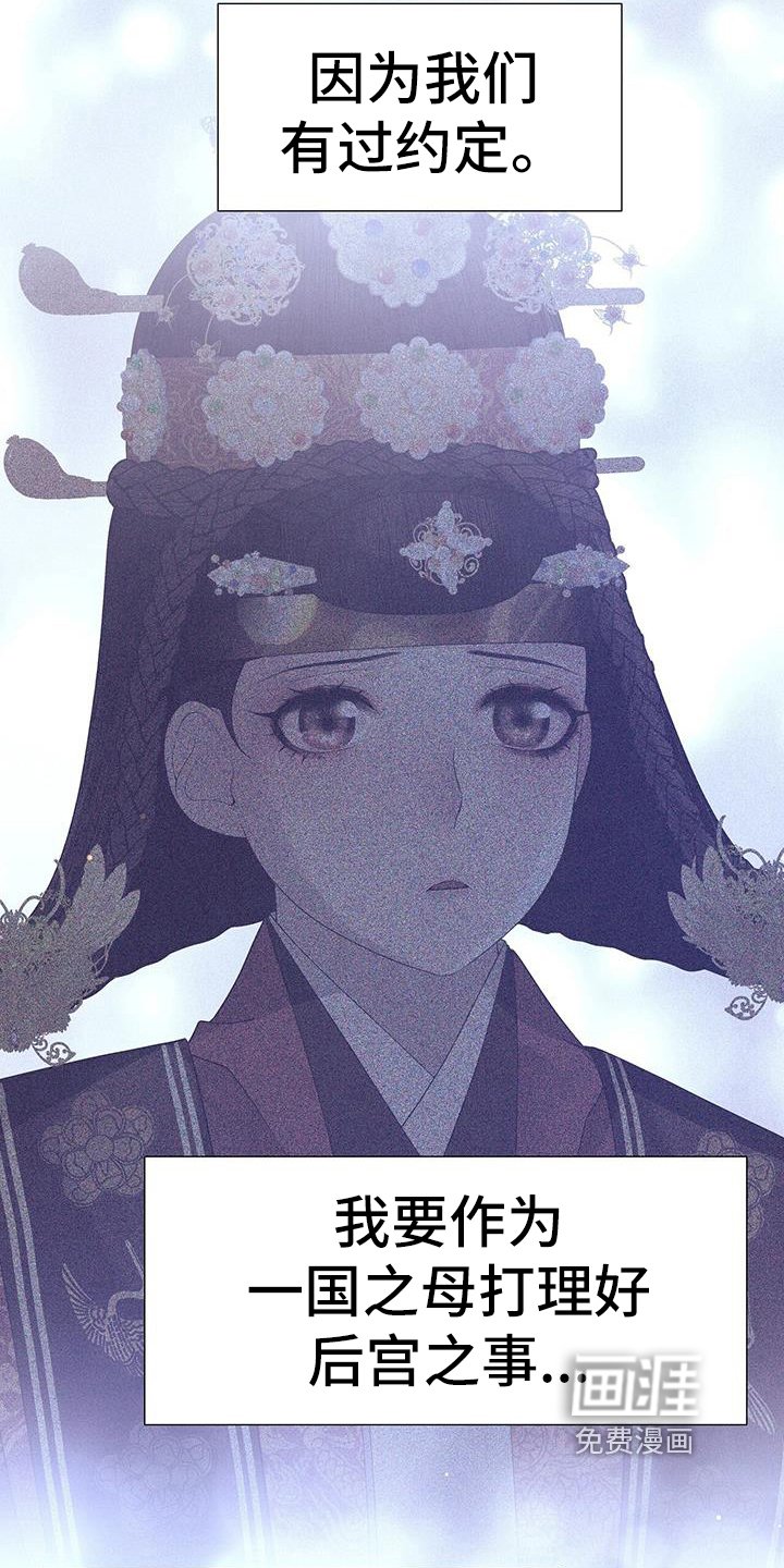 第143章：觉悟