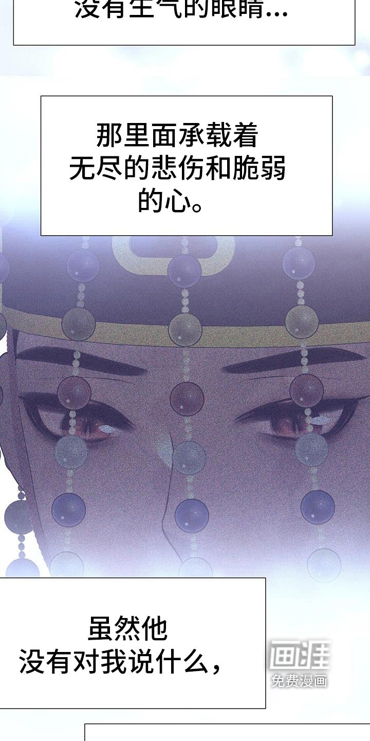 第143章：觉悟