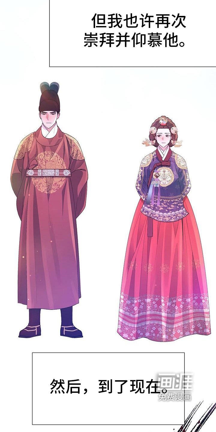 第143章：觉悟