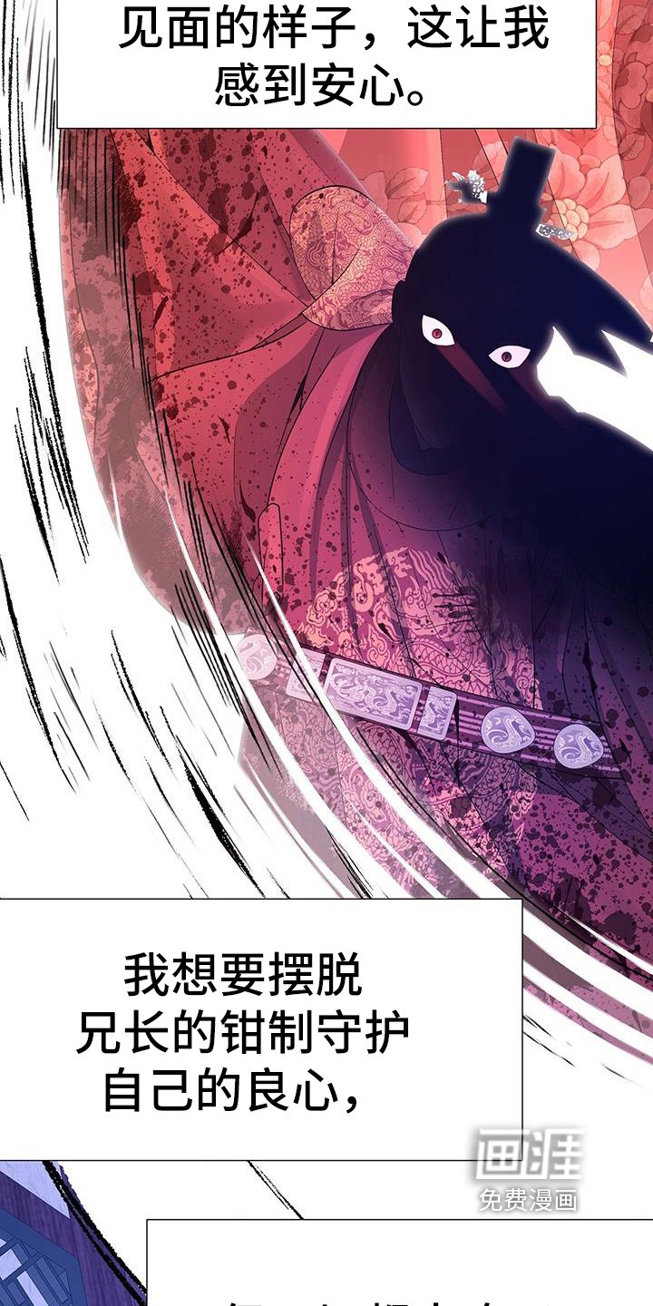 第143章：觉悟