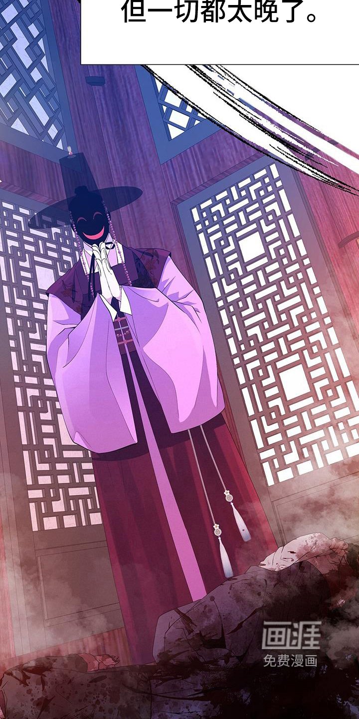 第143章：觉悟