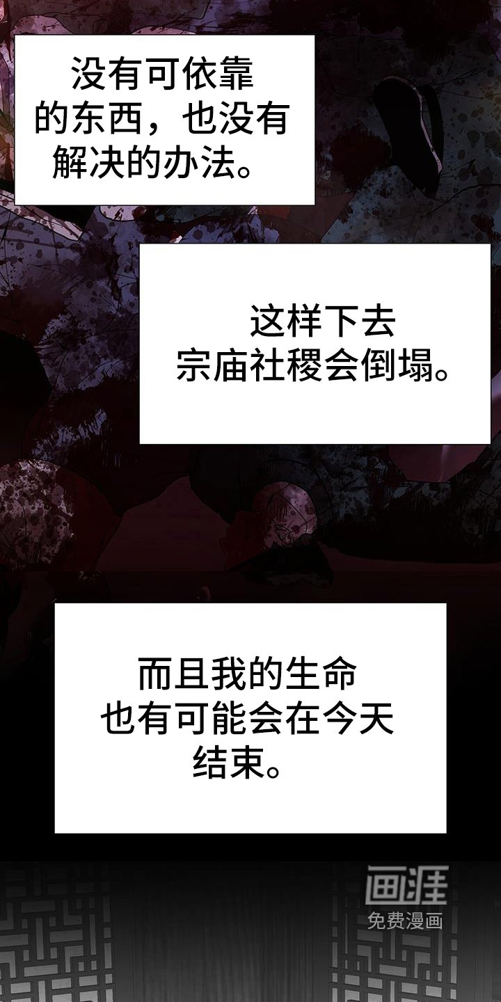 第143章：觉悟