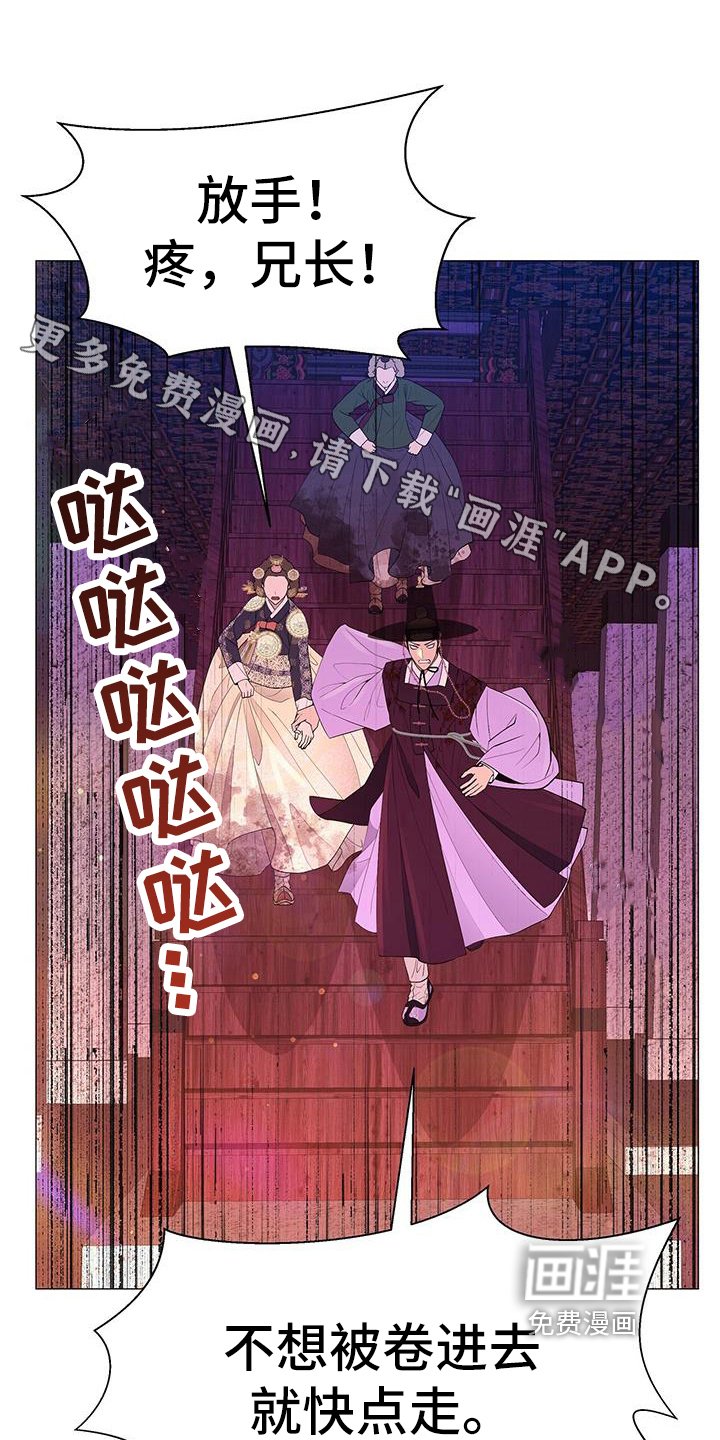 第144章：目的