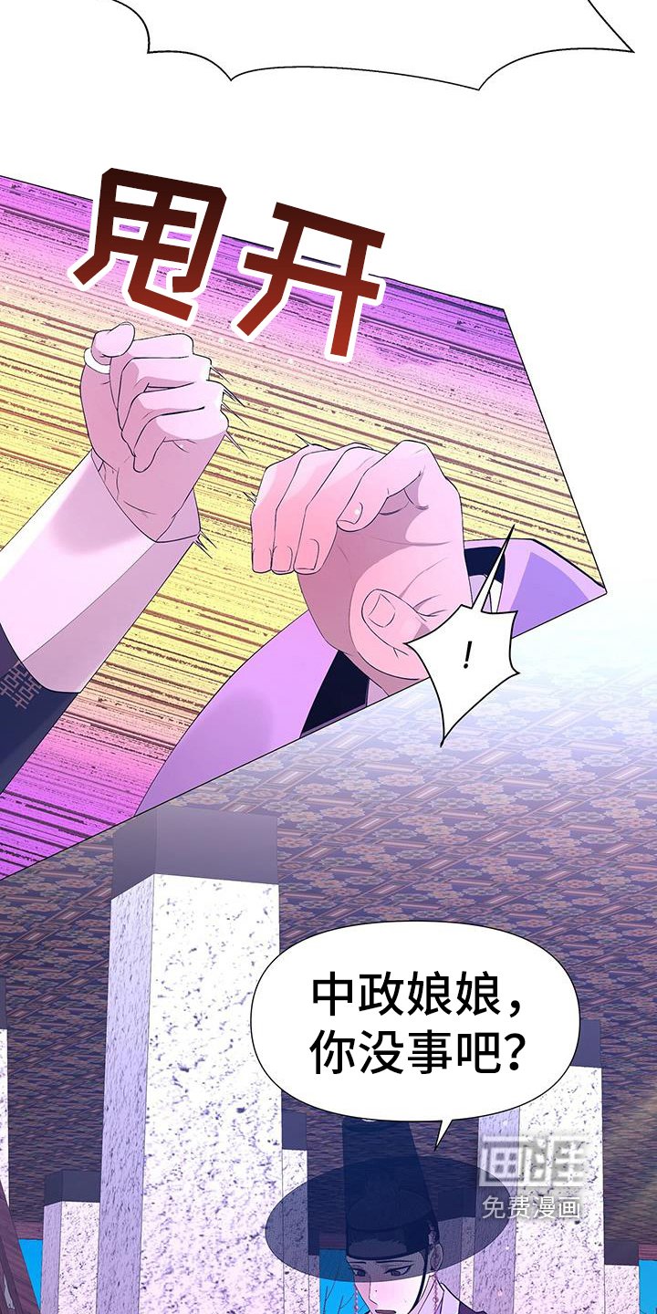 第144章：目的