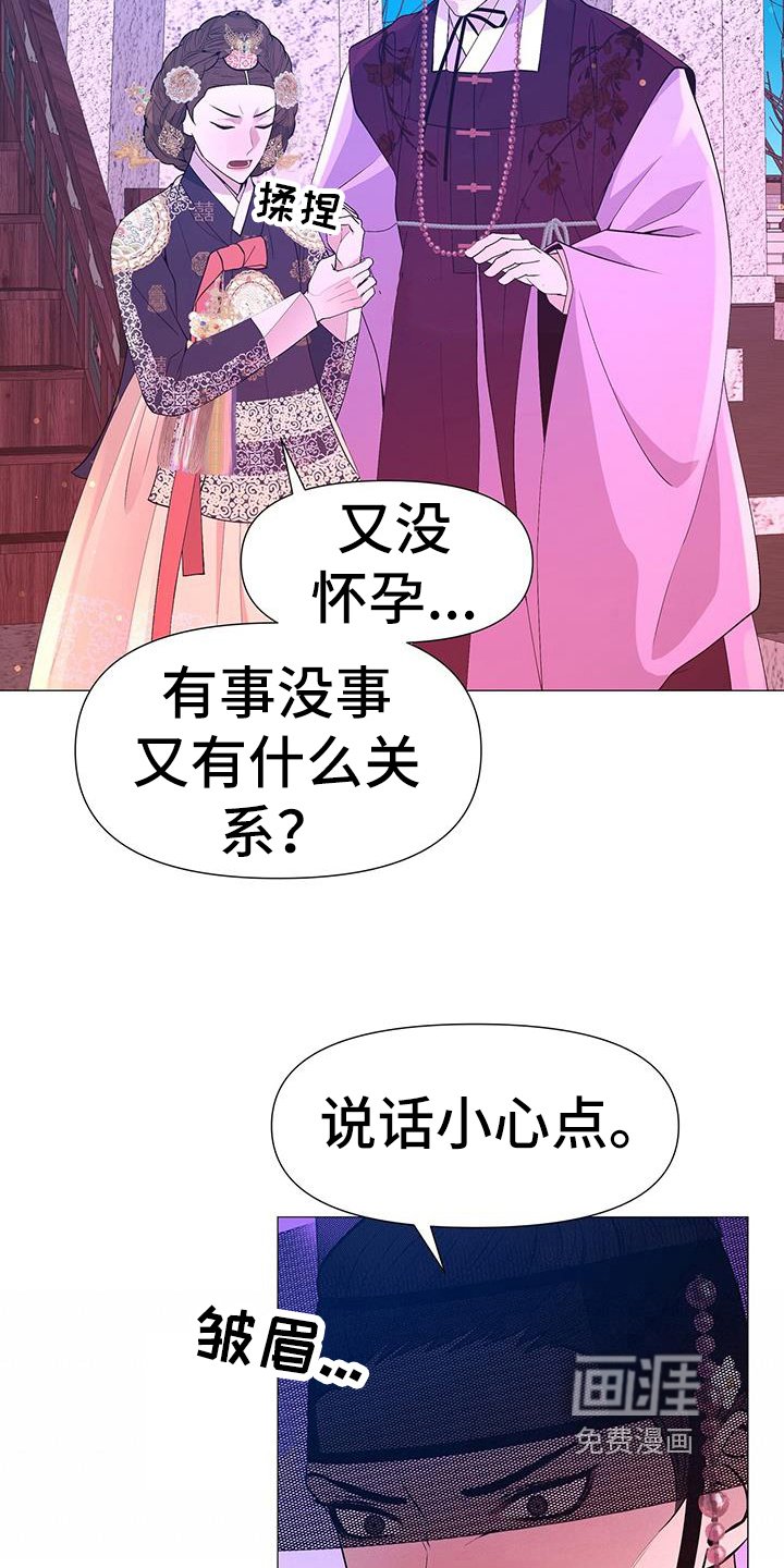 第144章：目的