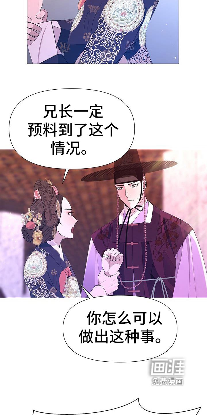 第144章：目的