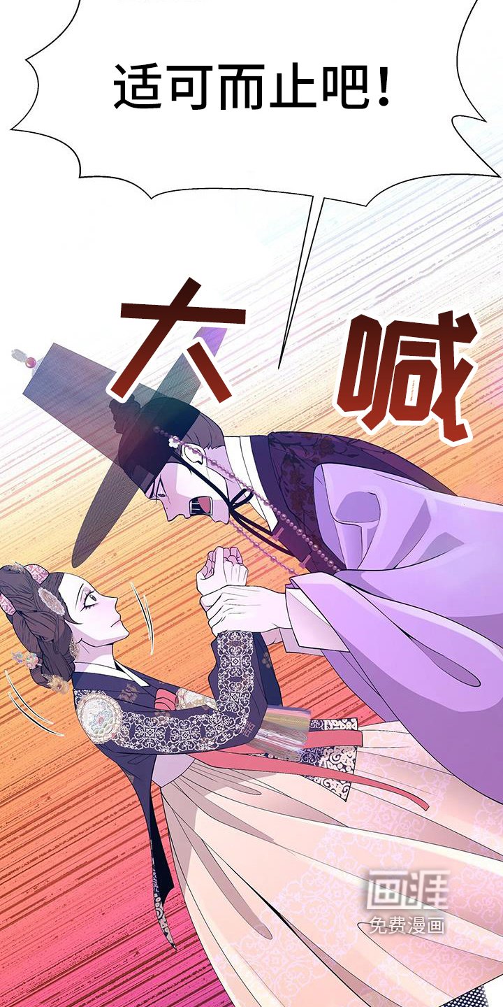 第144章：目的