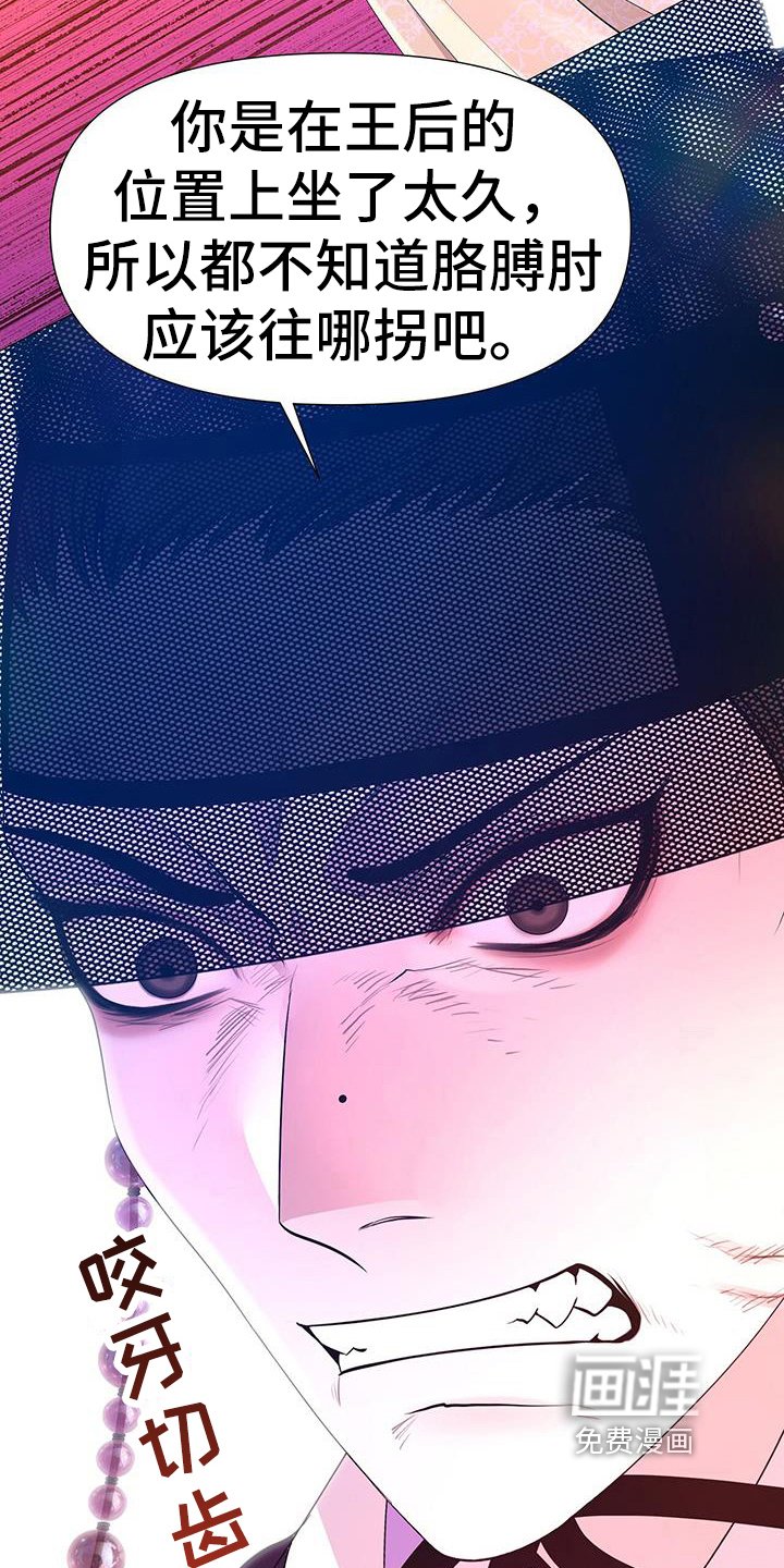 第144章：目的