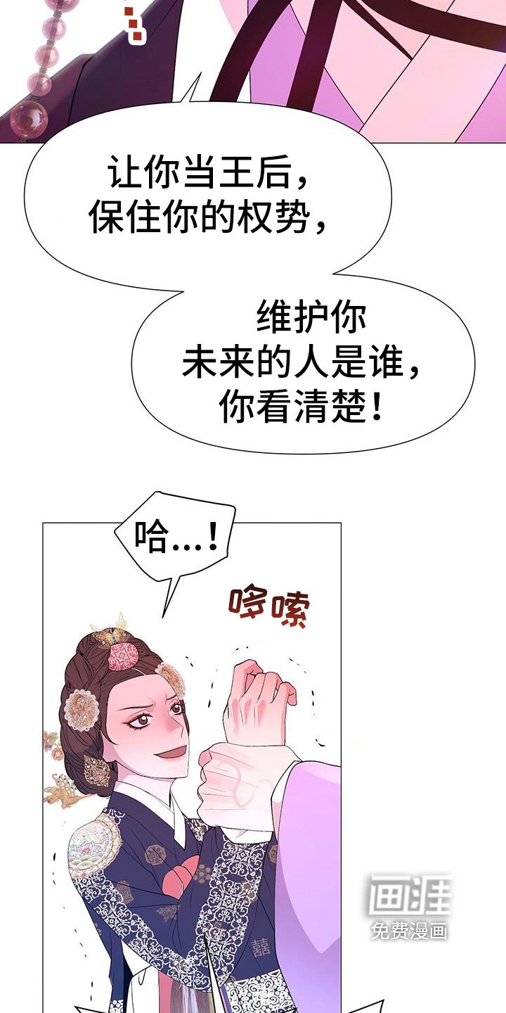 第144章：目的