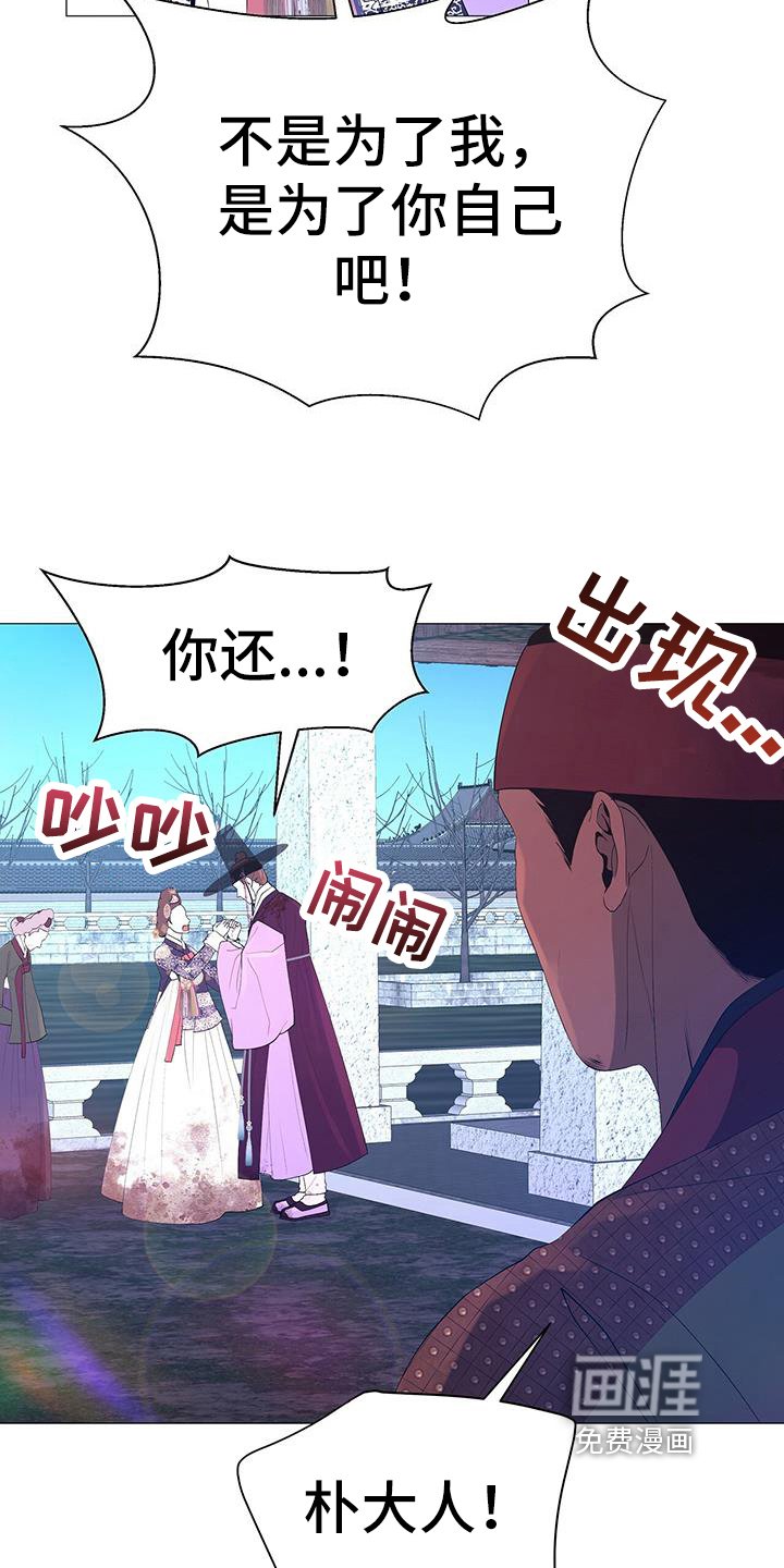 第144章：目的