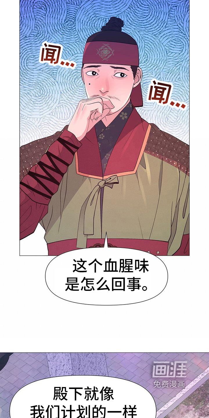 第144章：目的