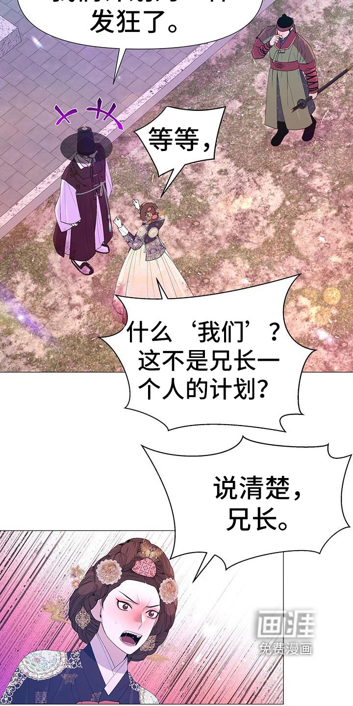 第144章：目的