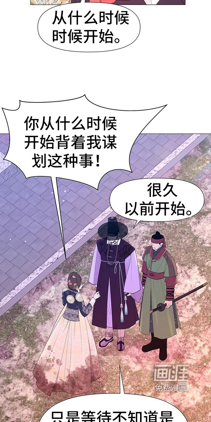 第144章：目的