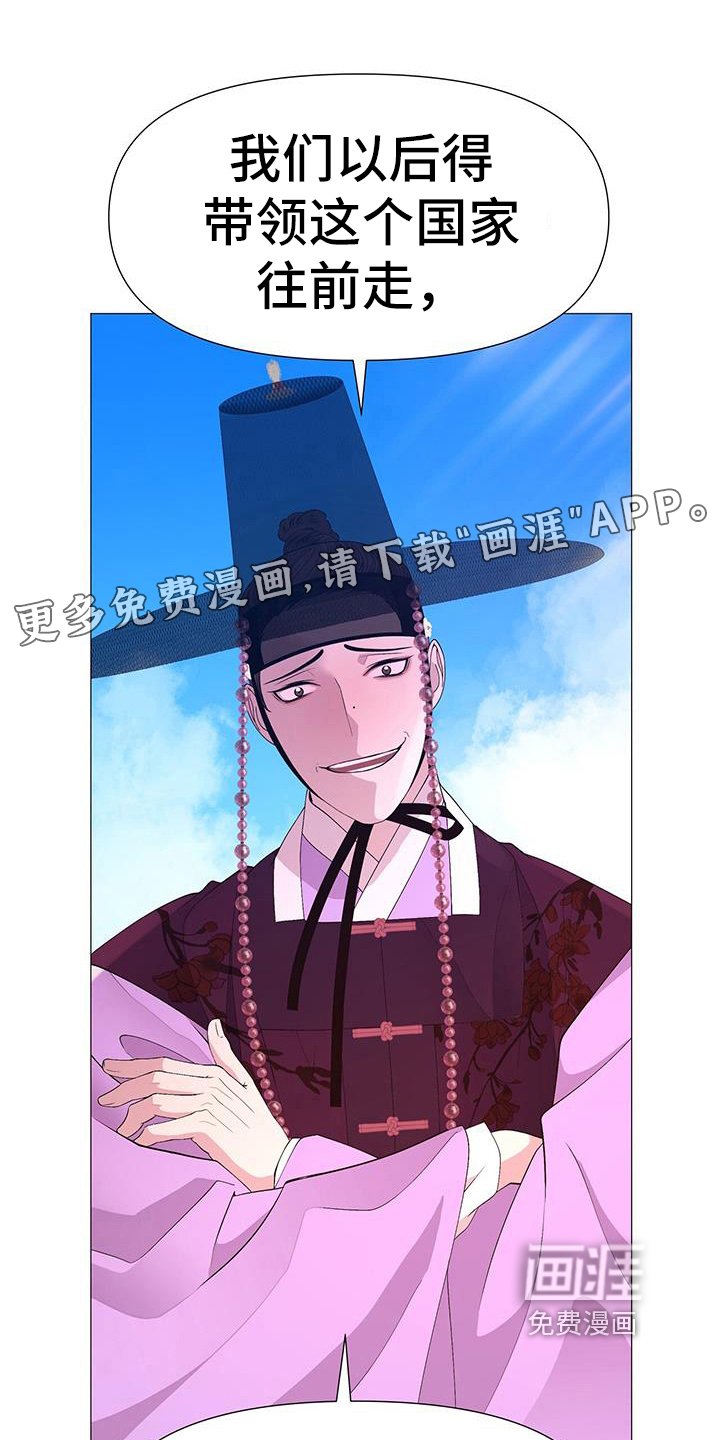 第145章：安排