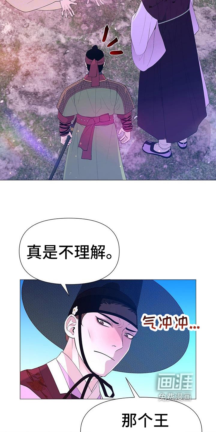 第145章：安排