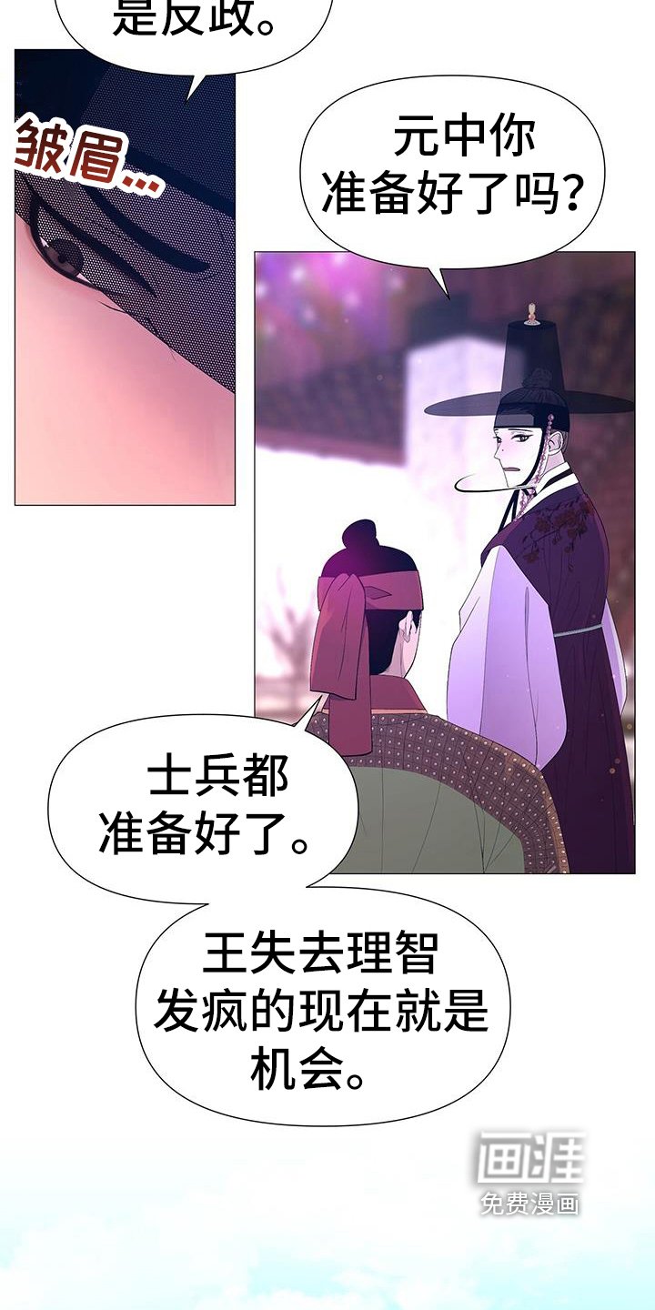 第145章：安排