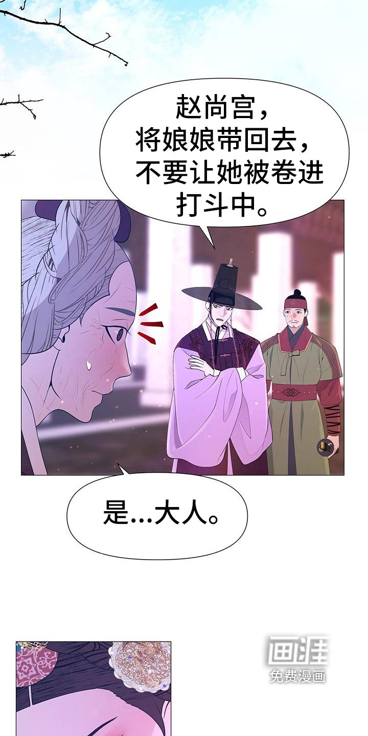 第145章：安排