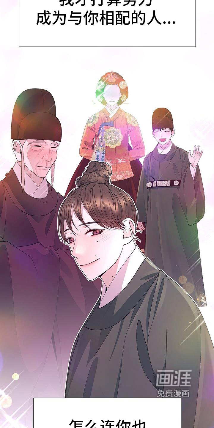 第145章：安排