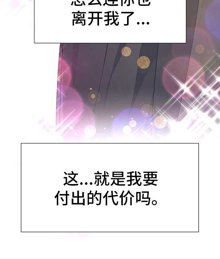 第145章：安排