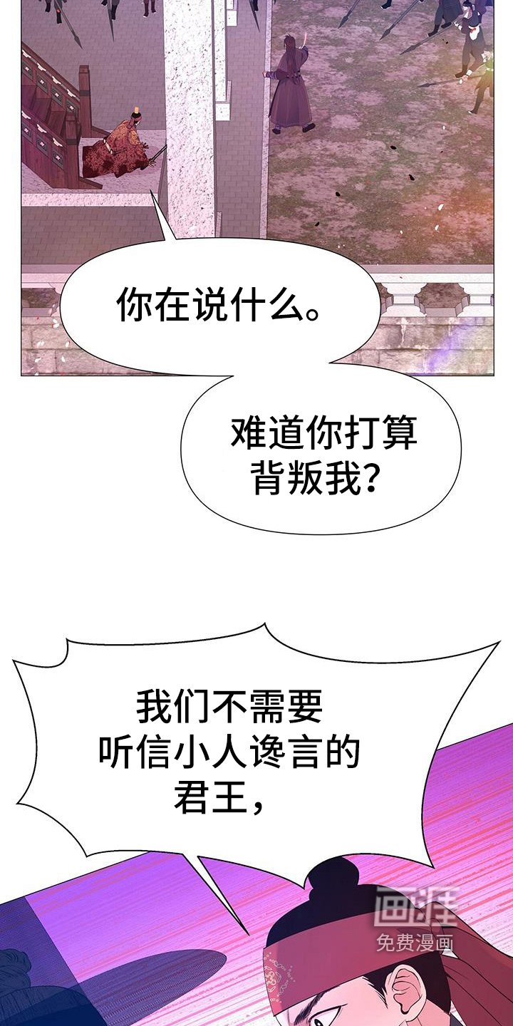 第146章：逼宫