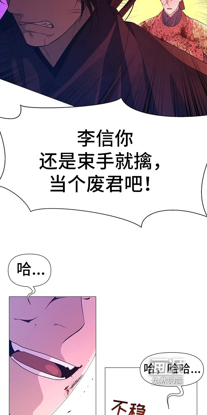 第146章：逼宫