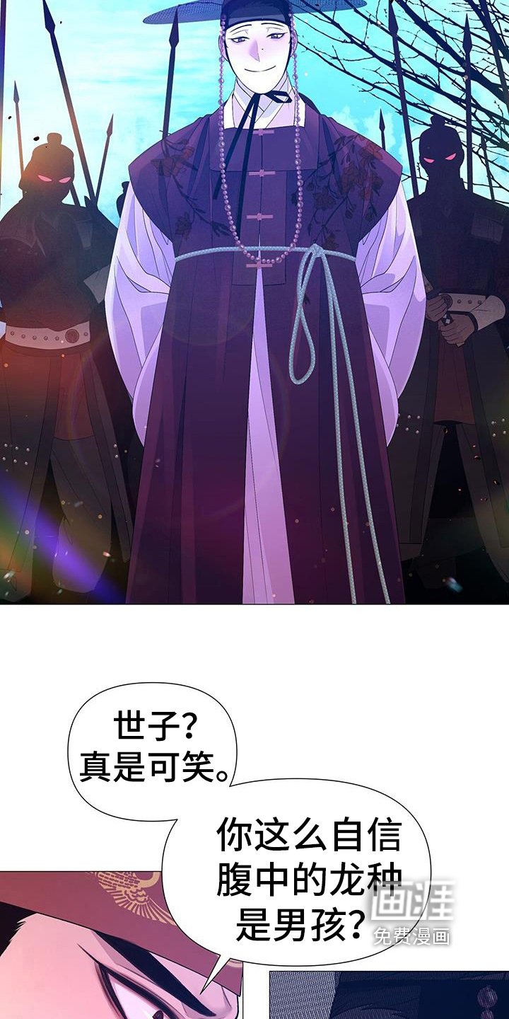 第146章：逼宫