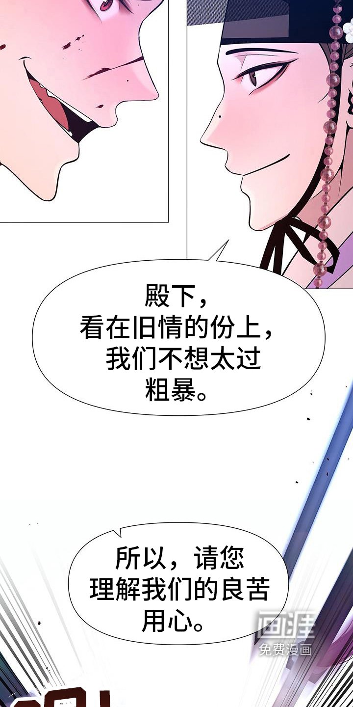 第146章：逼宫