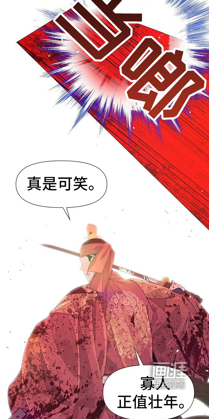 第146章：逼宫