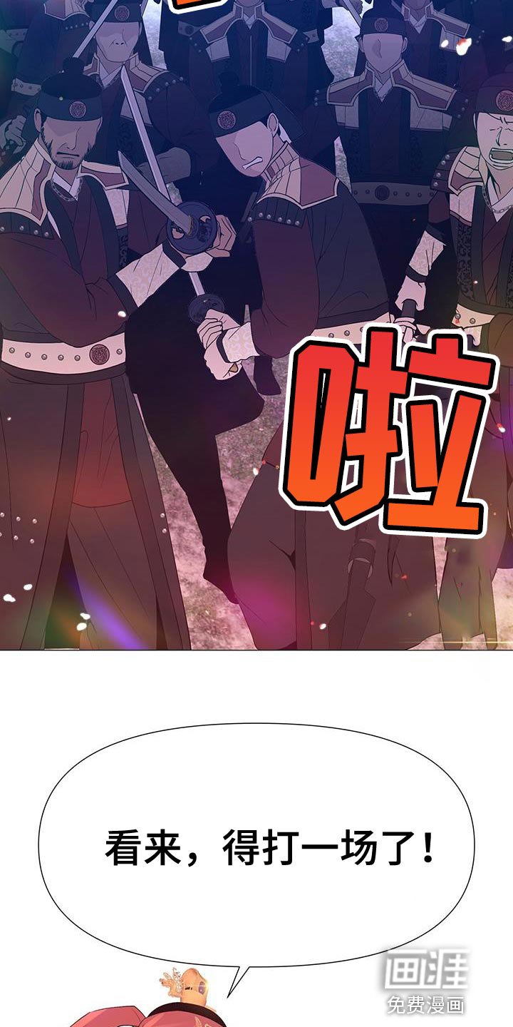 第147章：弱点