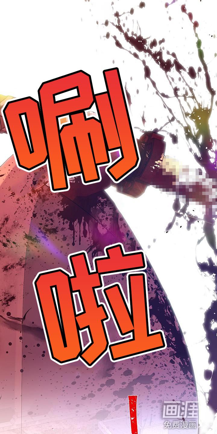 第147章：弱点