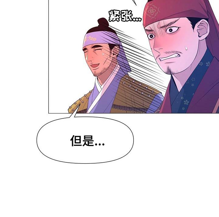 第147章：弱点