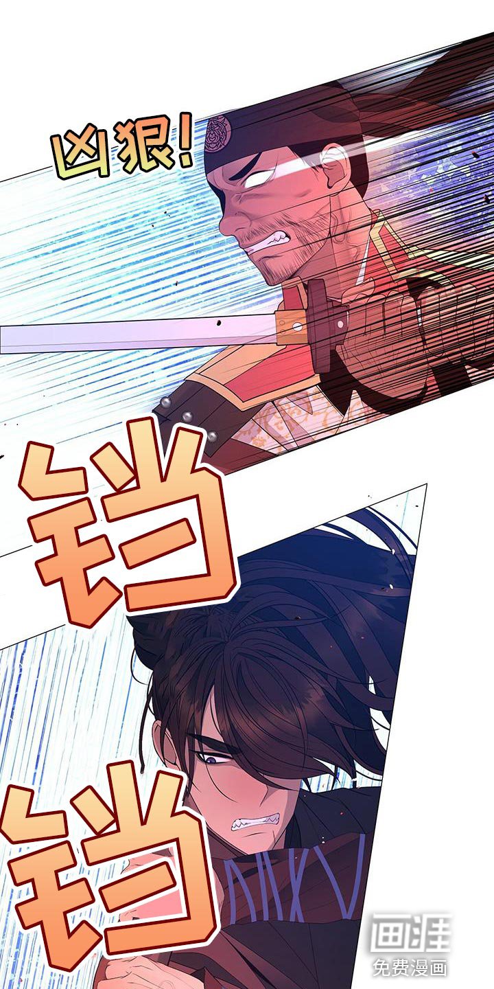 第147章：弱点