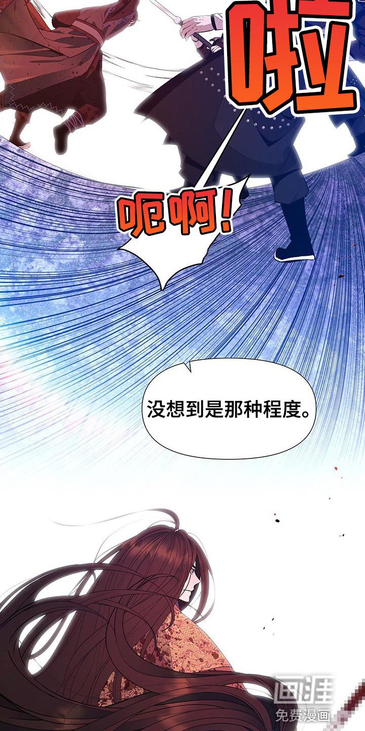 第147章：弱点