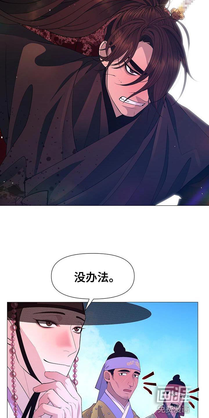 第147章：弱点