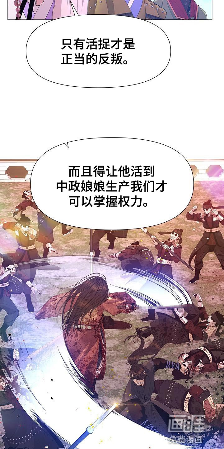 第147章：弱点