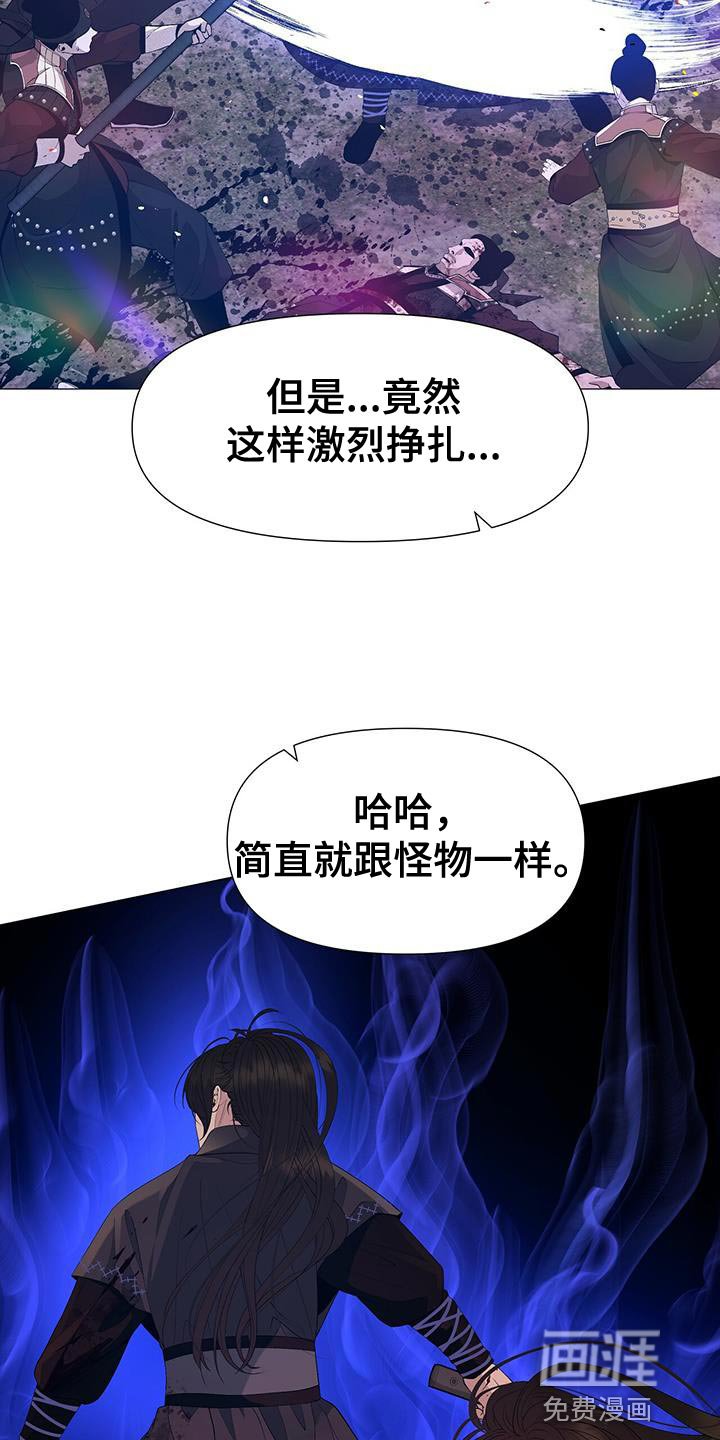 第147章：弱点