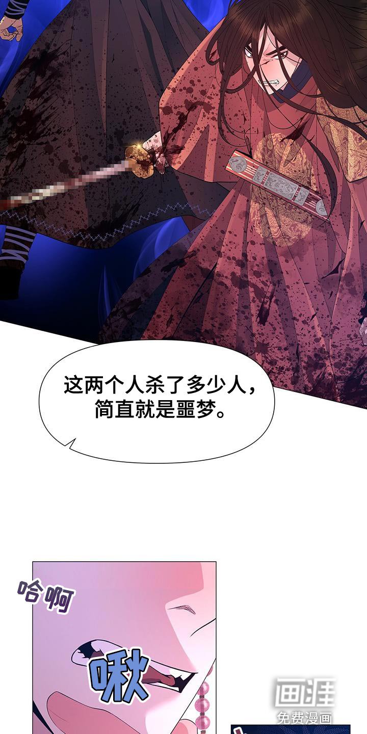 第147章：弱点