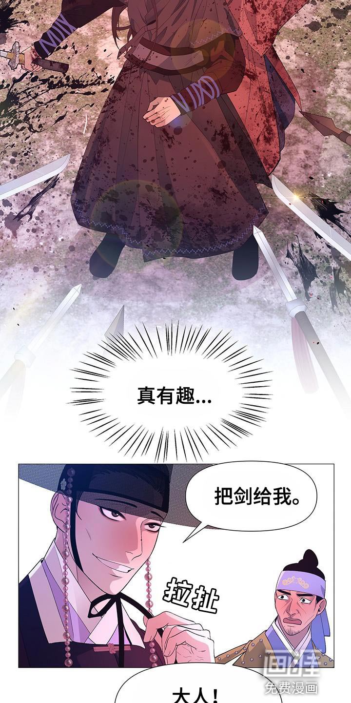 第147章：弱点